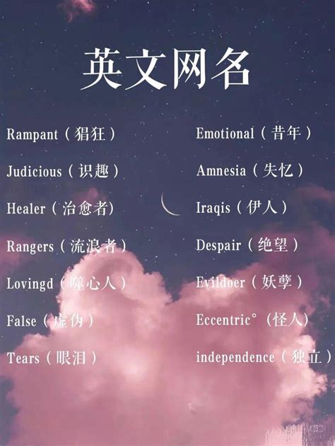 唯美網名|唯美网名